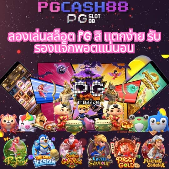 55gaga slot
